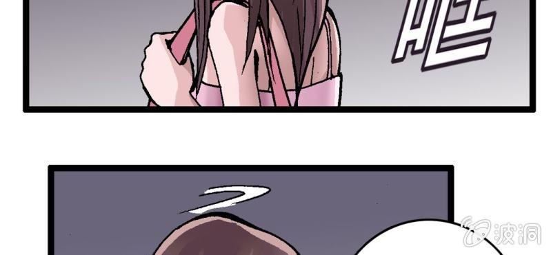 第一话 黑衣人(1/2)-第2话