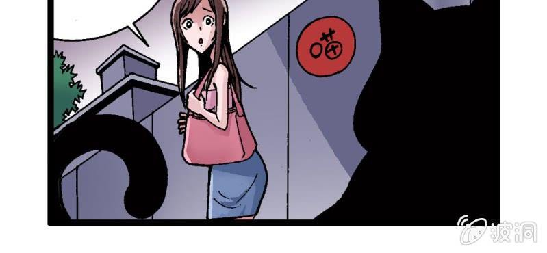 第一话 黑衣人(1/2)-第2话