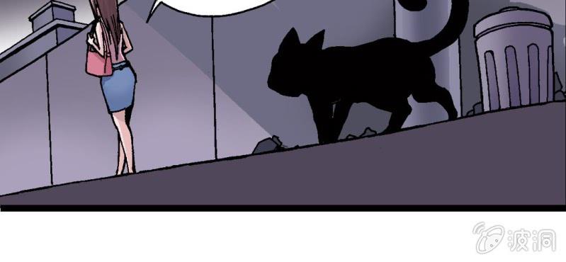 第一话 黑衣人(1/2)-第2话