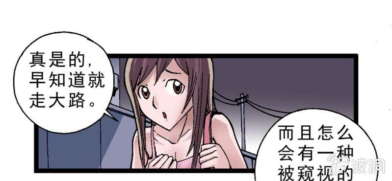 第一话 黑衣人(1/2)-第2话