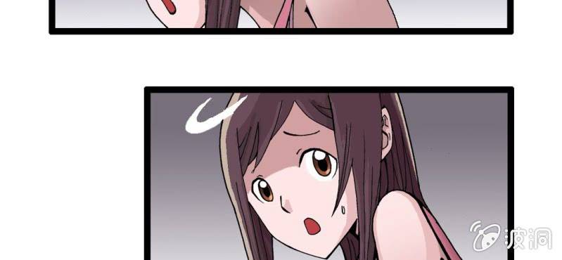 第一话 黑衣人(1/2)-第2话