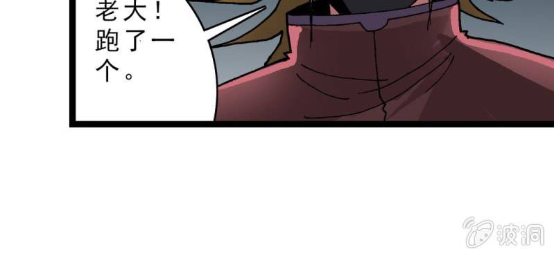 第十三话 两个原因(1/2)-第14话