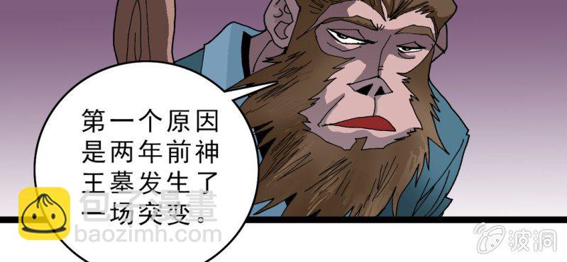 第十三话 两个原因(1/2)-第14话