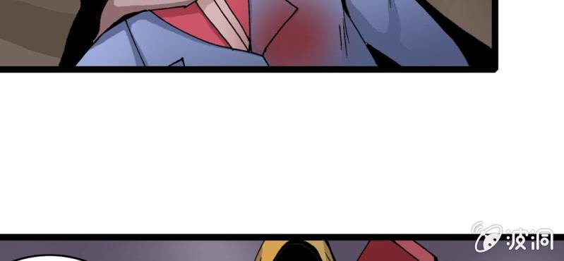 第十五话 体内怪物(1/3)-第16话