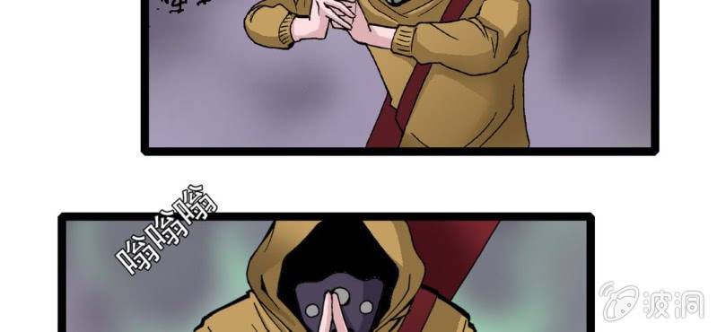 第十五话 体内怪物(1/3)-第16话