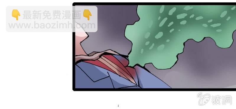 第十五话 体内怪物(1/3)-第16话