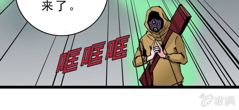 第十五话 体内怪物(1/3)-第16话