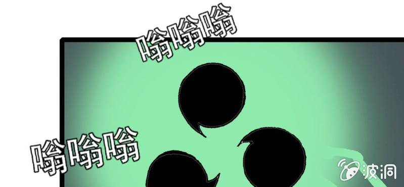 第十五话 体内怪物(1/3)-第16话