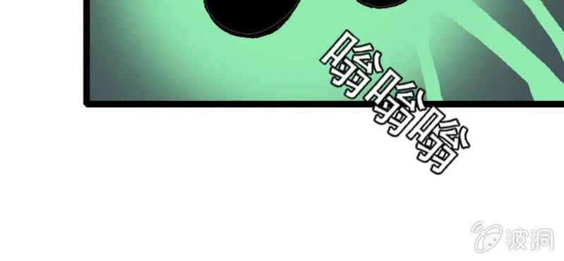 第十五话 体内怪物(1/3)-第16话