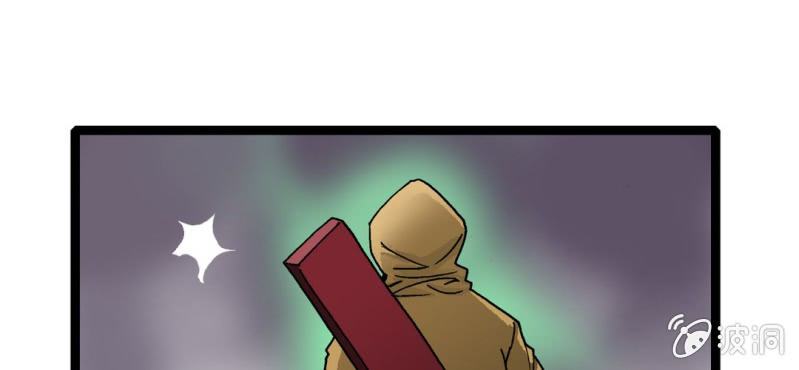 第十五话 体内怪物(1/3)-第16话