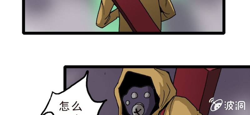 第十五话 体内怪物(1/3)-第16话