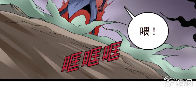 第十五话 体内怪物(1/3)-第16话