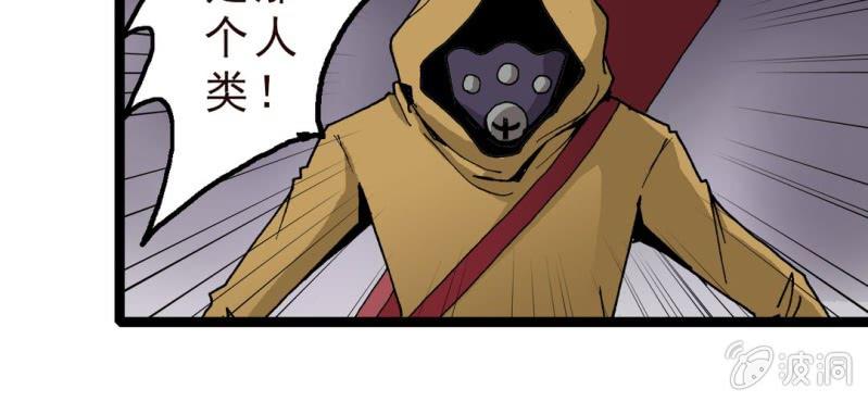 第十五话 体内怪物(1/3)-第16话