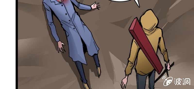 第十五话 体内怪物(1/3)-第16话