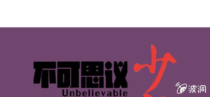 第十七话 约定(1/2)-第18话