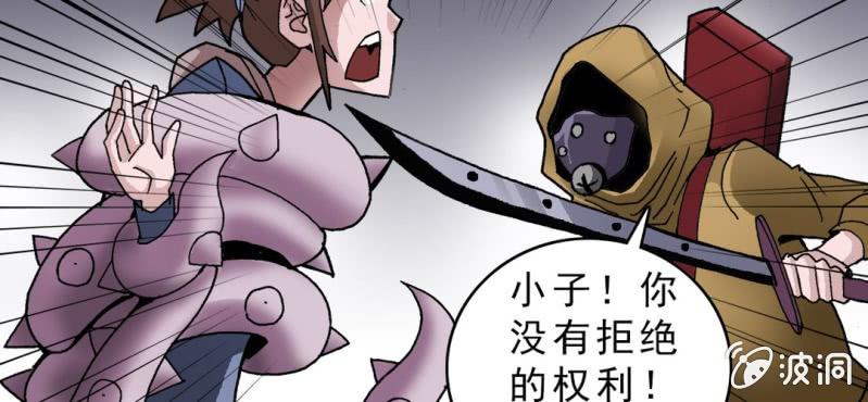 第十七话 约定(1/2)-第18话