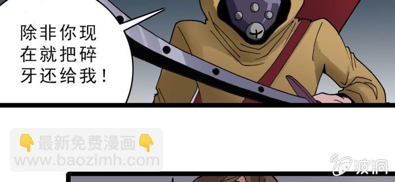 第十七话 约定(1/2)-第18话