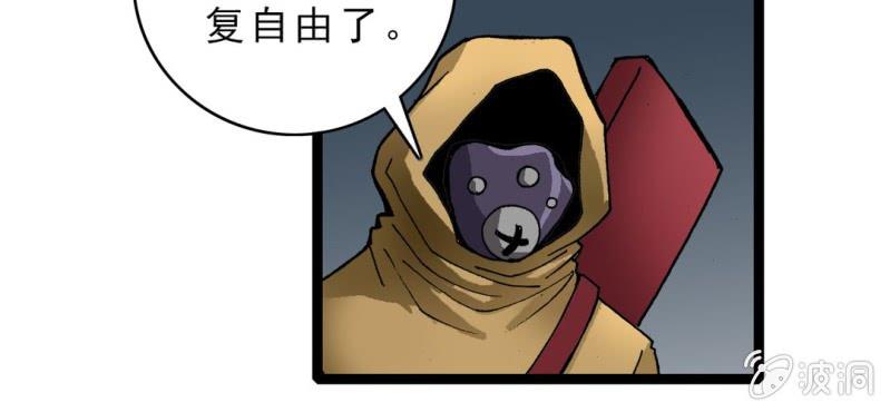 第十七话 约定(1/2)-第18话