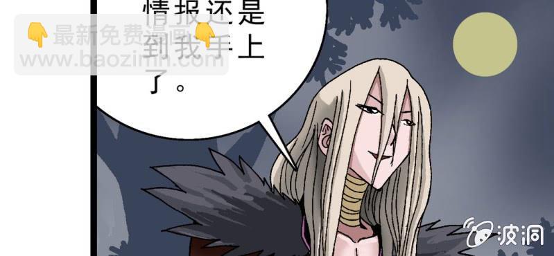 第十七话 约定(1/2)-第18话