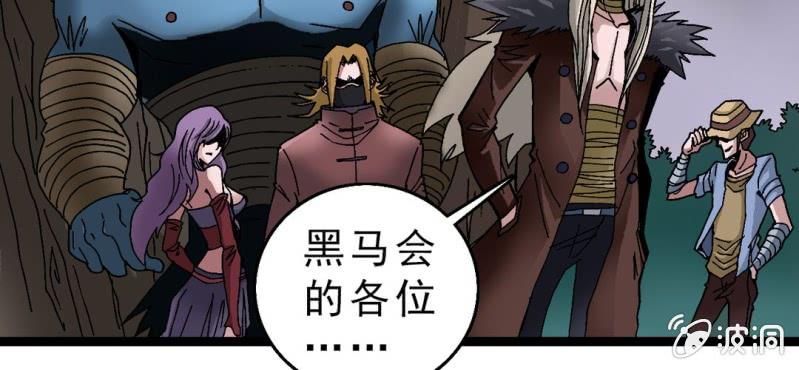 第十七话 约定(1/2)-第18话