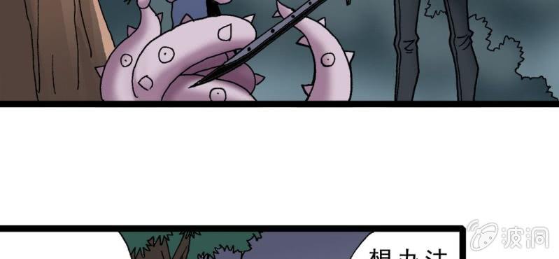 第十七话 约定(1/2)-第18话