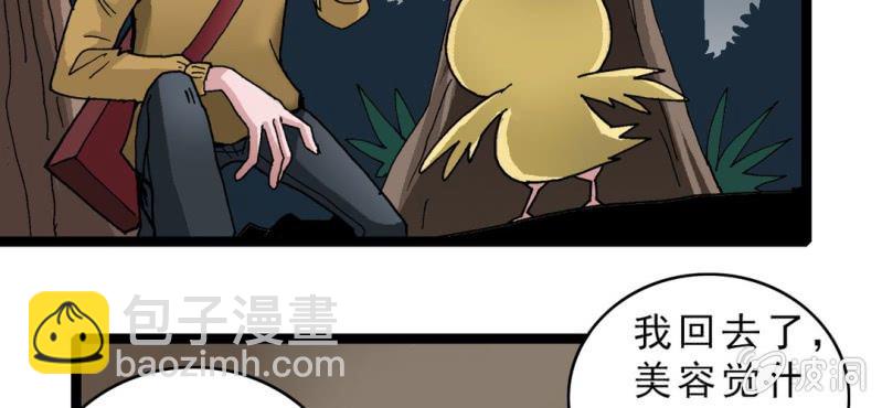 第十八话 开始追击!(1/3)-第20话