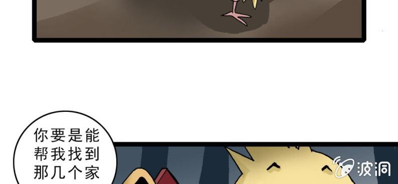 第十八话 开始追击!(1/3)-第20话