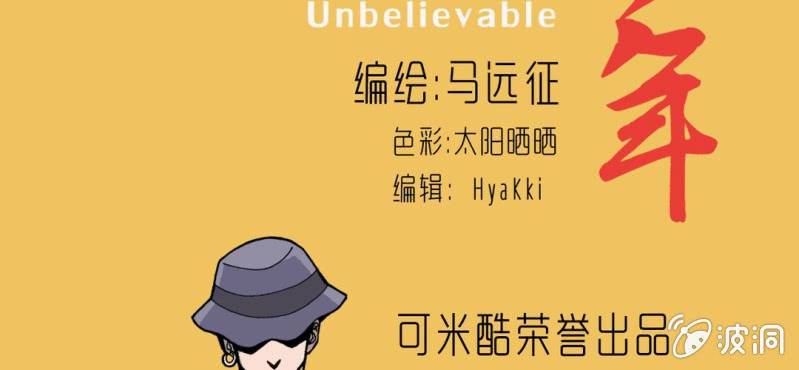 第十八话 开始追击!(1/3)-第20话