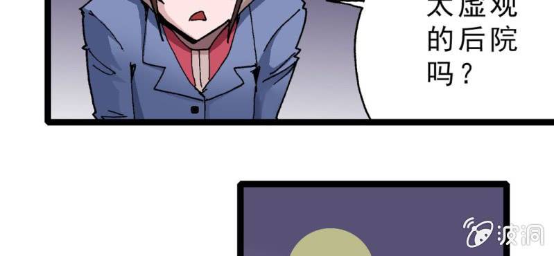 第十八话 开始追击!(1/3)-第20话