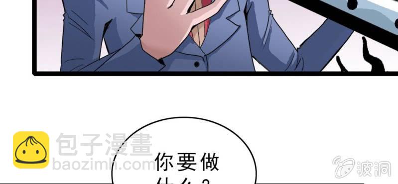 第二十话  界灵玄武(1/3)-第22话