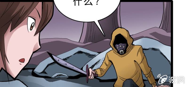 第二十话  界灵玄武(1/3)-第22话