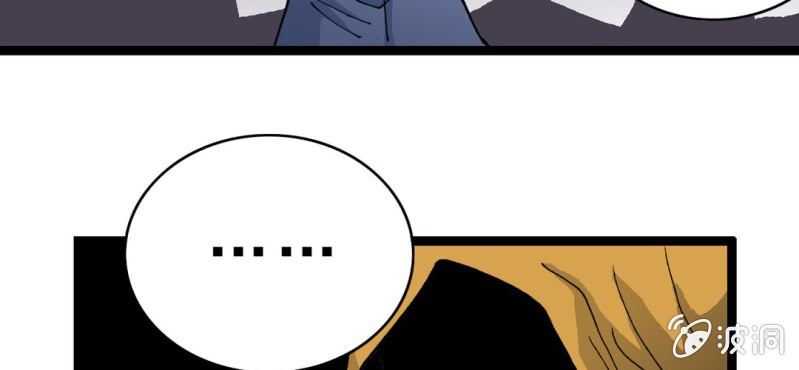 第二十话  界灵玄武(1/3)-第22话