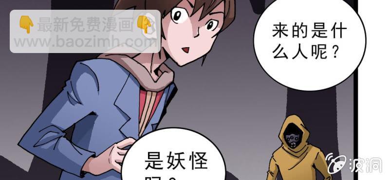 第二十话  界灵玄武(1/3)-第22话