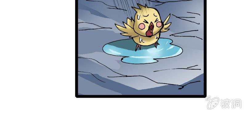 第二十话  界灵玄武(1/3)-第22话