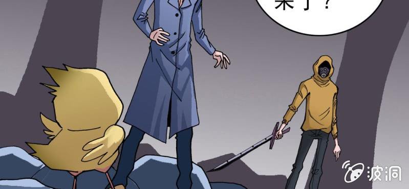 第二十话  界灵玄武(1/3)-第22话