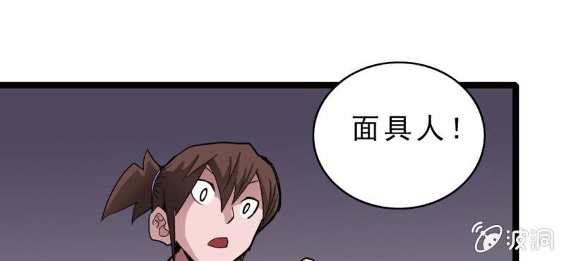 第二十话  界灵玄武(1/3)-第22话