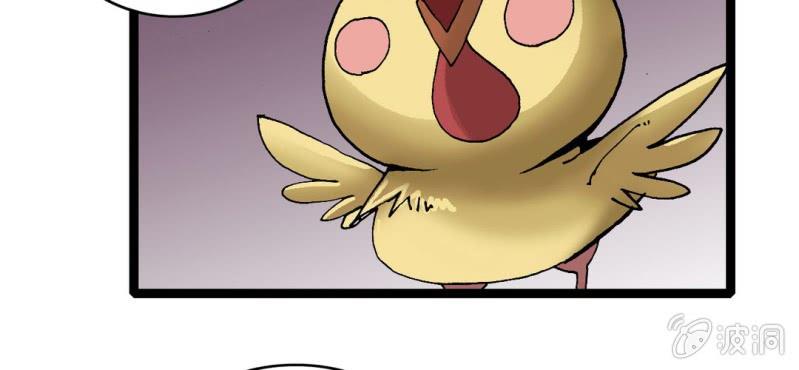 第二十话  界灵玄武(1/3)-第22话