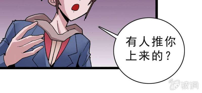 第二十话  界灵玄武(1/3)-第22话