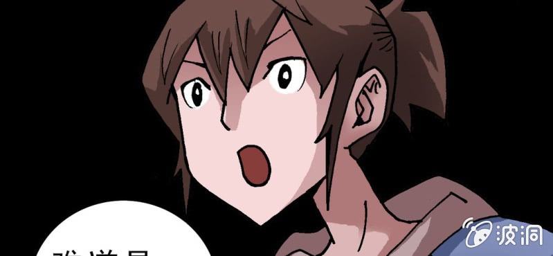 第二十话  界灵玄武(1/3)-第22话