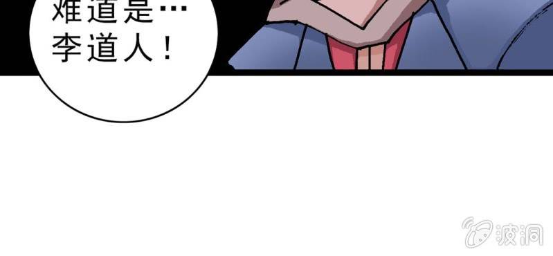 第二十话  界灵玄武(1/3)-第22话