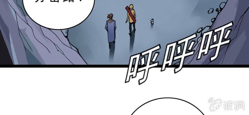 第二十话  界灵玄武(1/3)-第22话