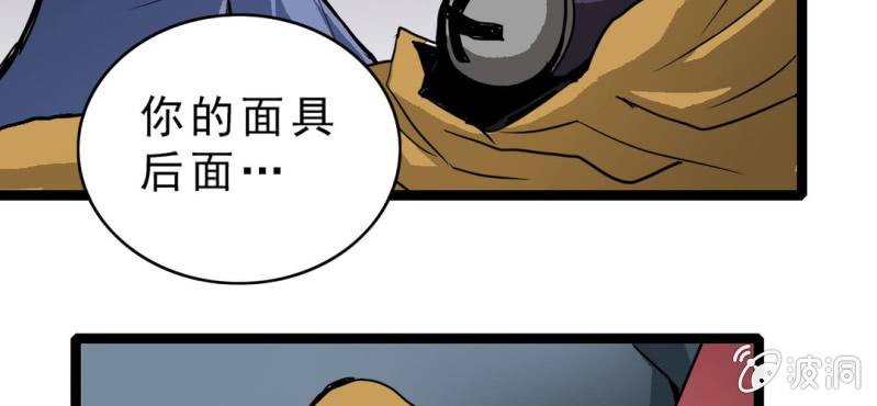 第二十话  界灵玄武(1/3)-第22话