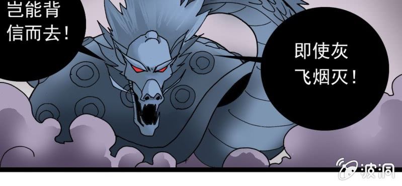 第二十二话 宁为玉碎(1/3)-第24话