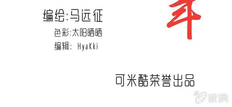 第二十二话 宁为玉碎(1/3)-第24话