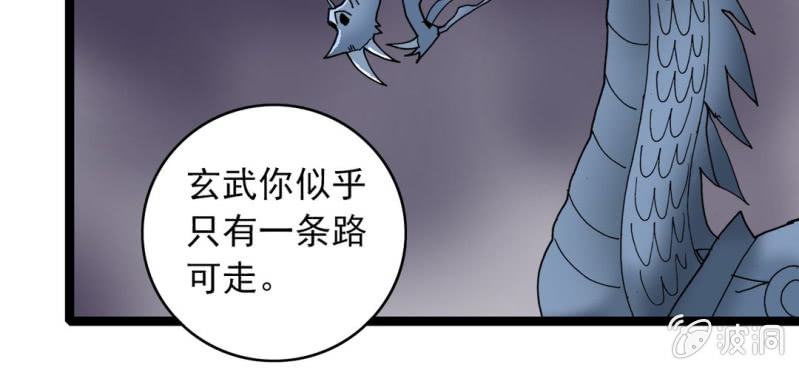 第二十二话 宁为玉碎(1/3)-第24话