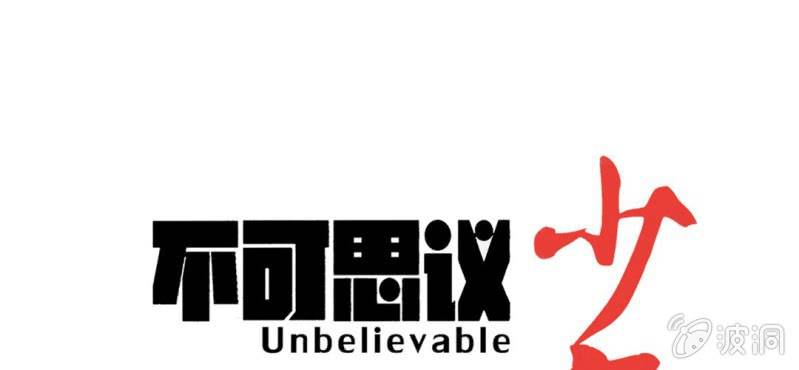 第二十四话 蜘蛛与蛤蟆(1/3)-第26话