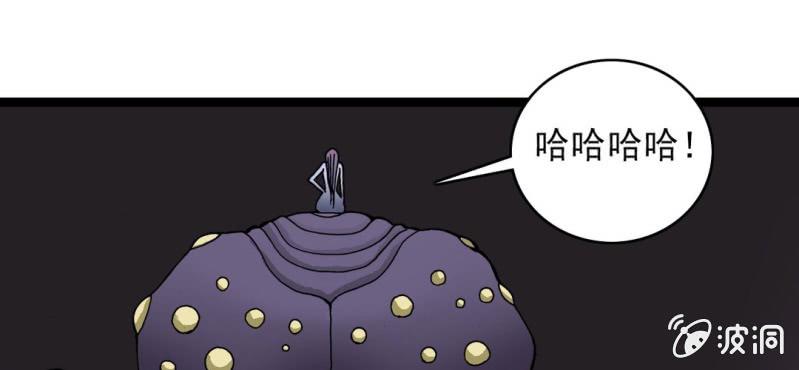 第二十四话 蜘蛛与蛤蟆(1/3)-第26话