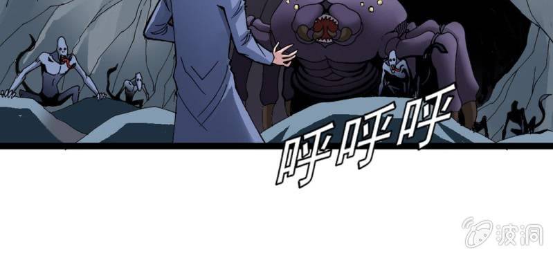 第二十四话 蜘蛛与蛤蟆(1/3)-第26话