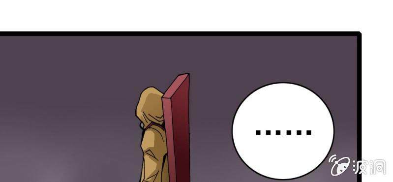 第二十四话 蜘蛛与蛤蟆(1/3)-第26话