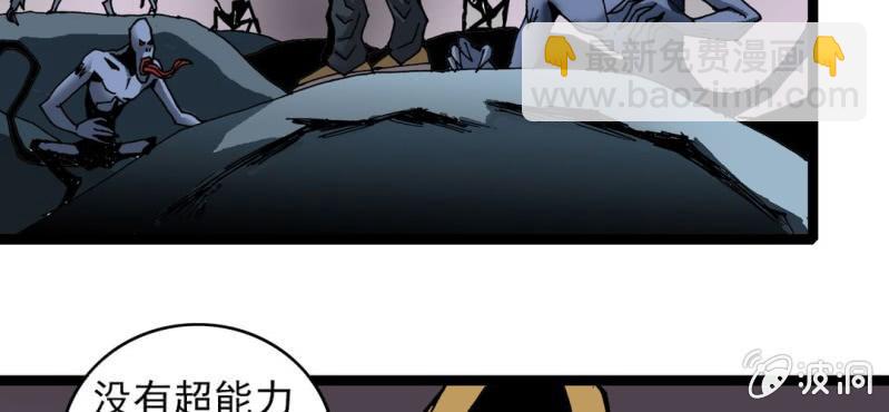 第二十四话 蜘蛛与蛤蟆(1/3)-第26话